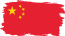 People's Republic of China